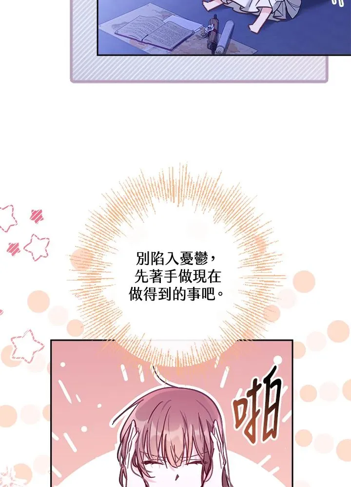 第15话 第66页