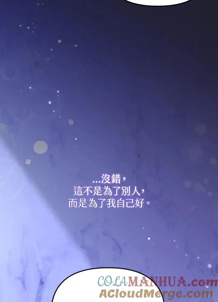 第15话 第69页