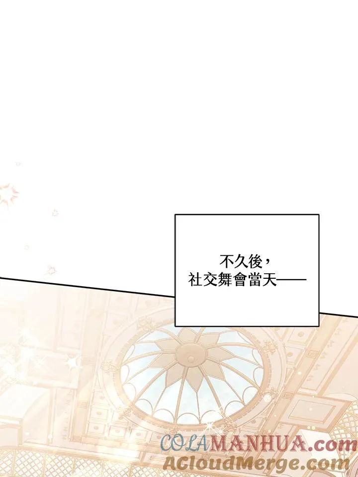 第15话 第73页
