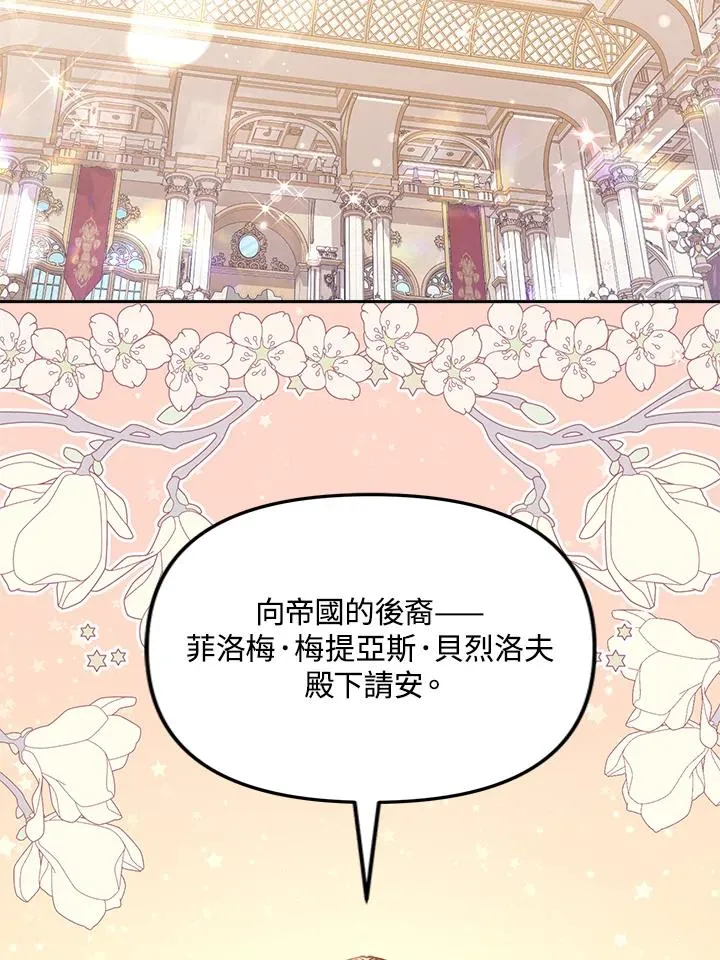 第15话 第74页