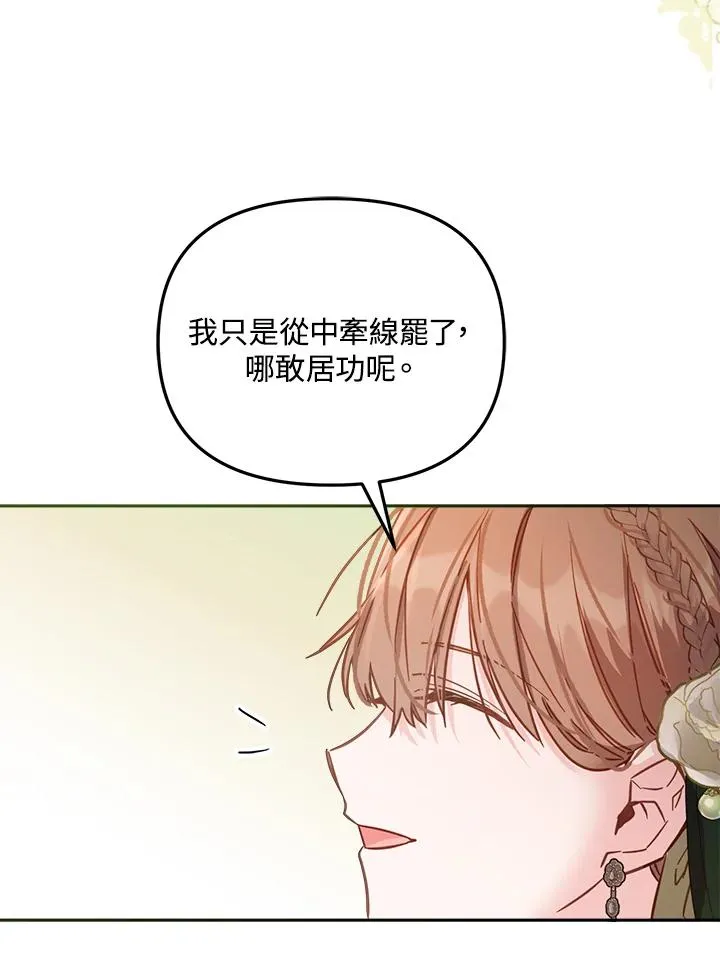 第15话 第79页