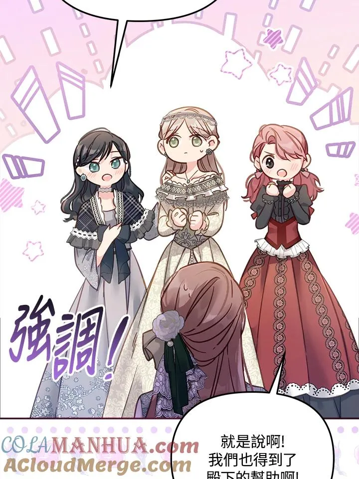 第15话 第81页