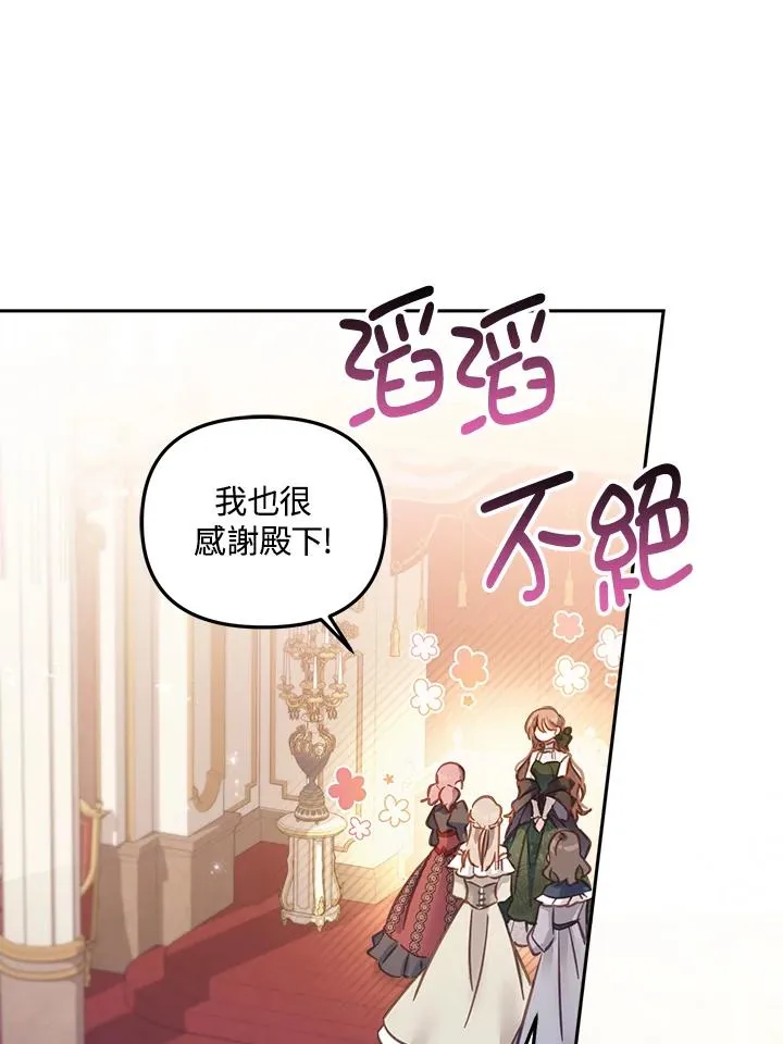 第15话 第83页