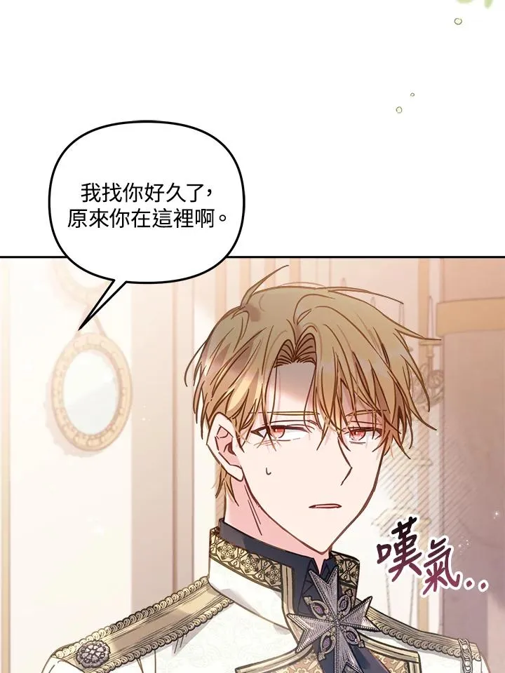 第15话 第90页
