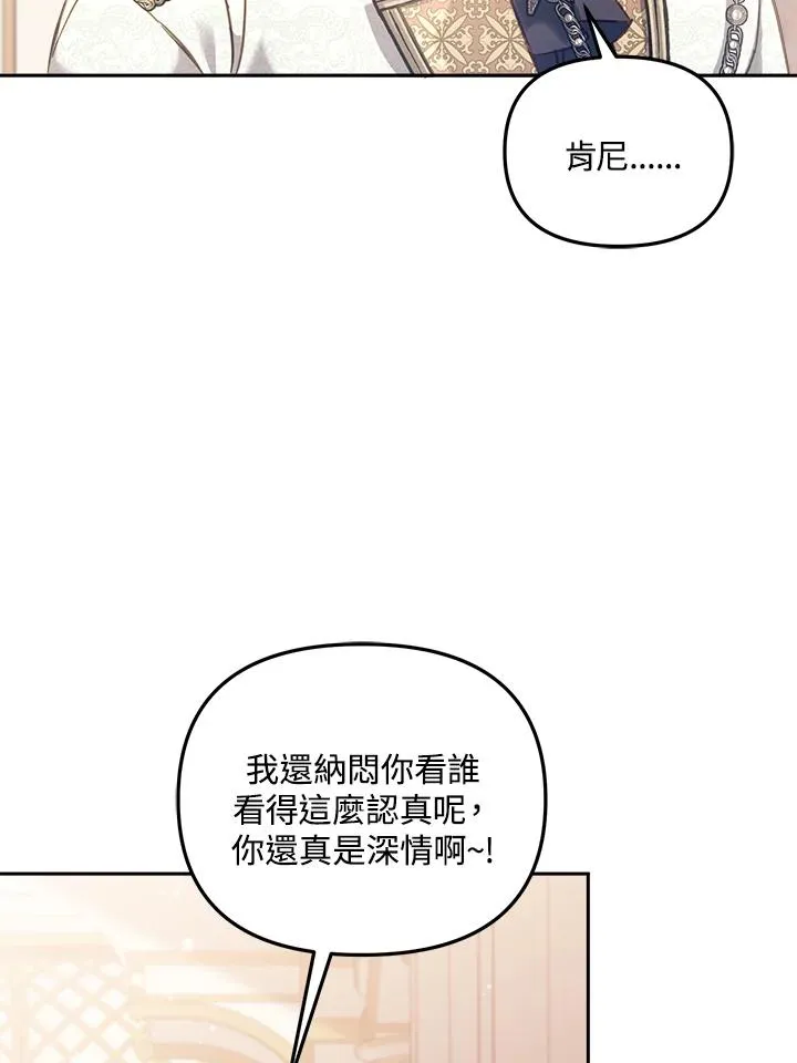 第15话 第91页