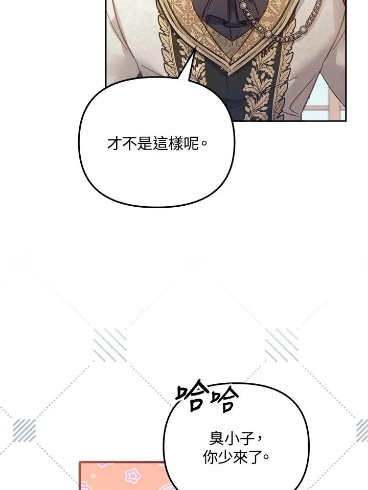 第15话 第94页