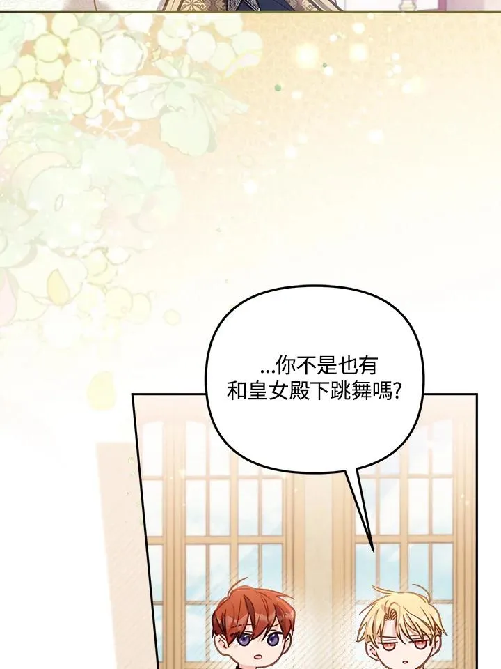 第15话 第98页