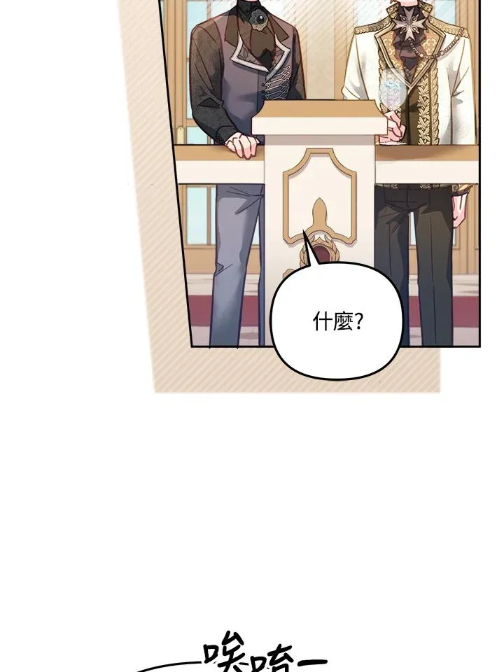 第15话 第99页