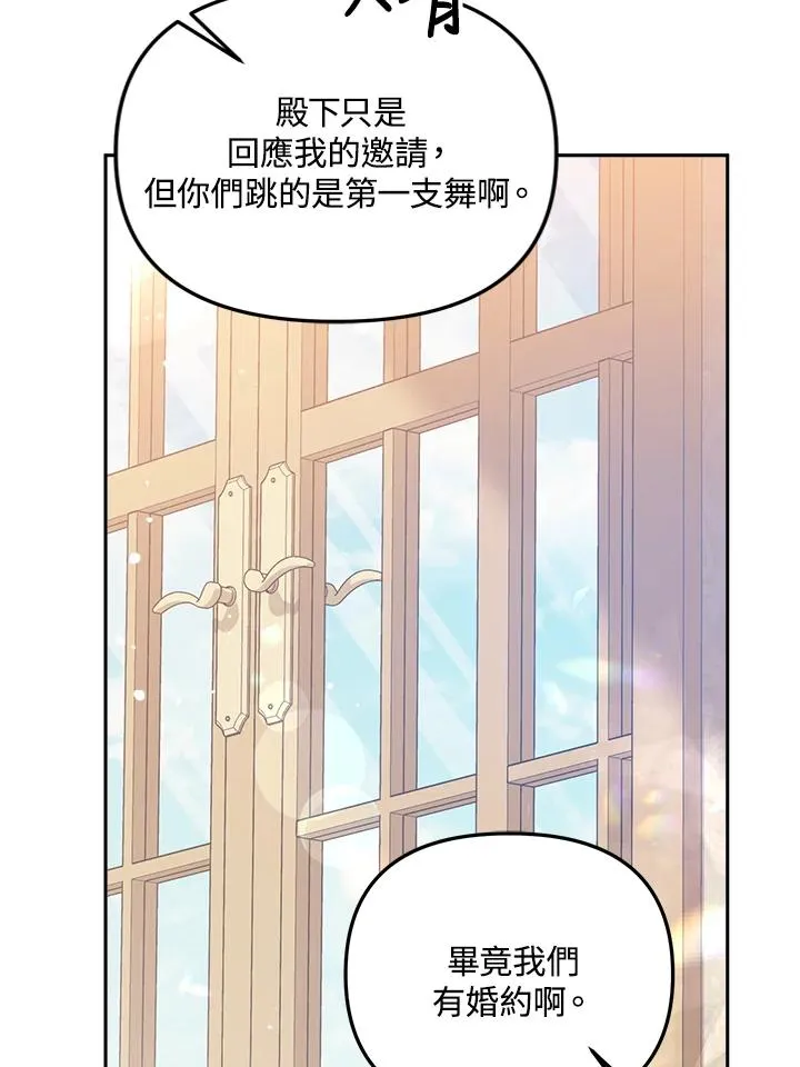 第15话 第100页