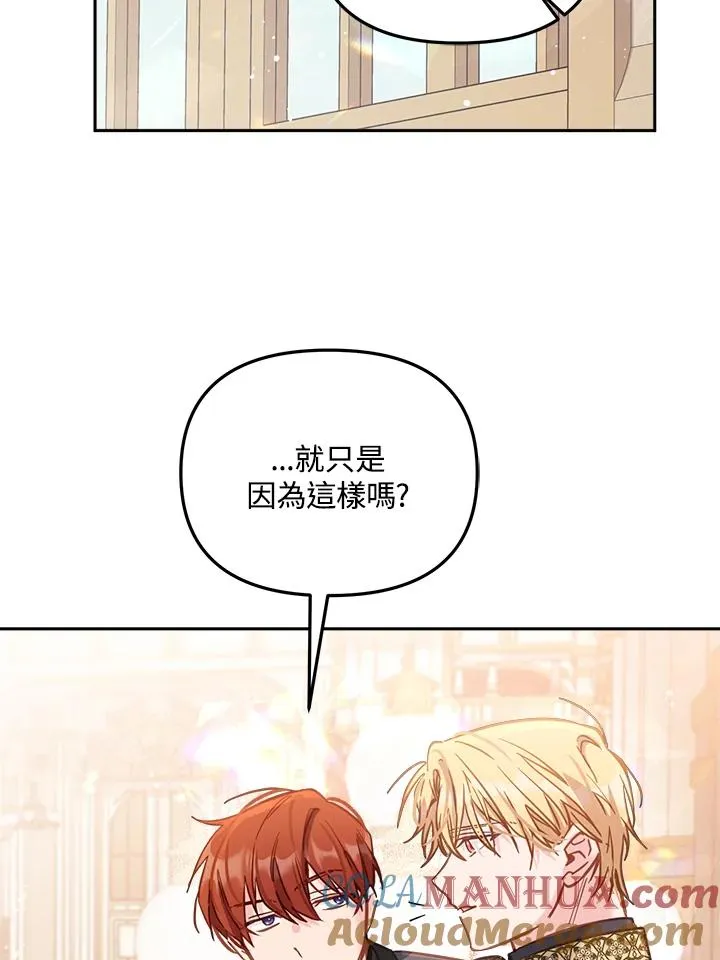 第15话 第101页