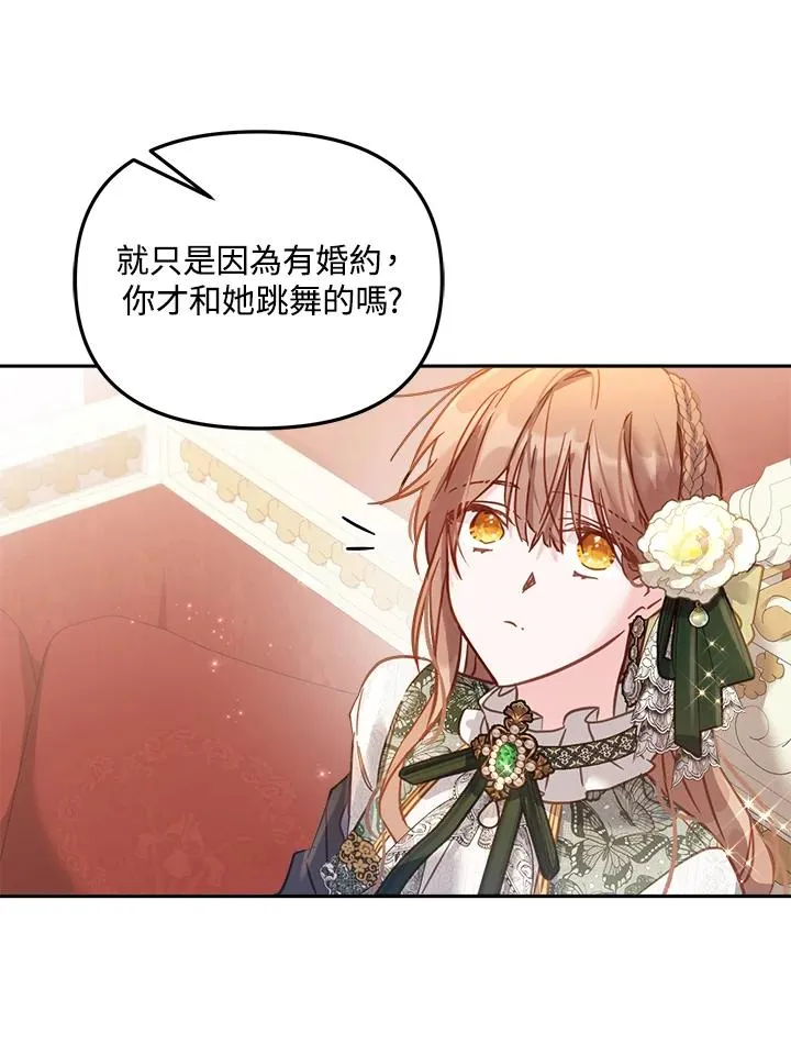 第15话 第103页