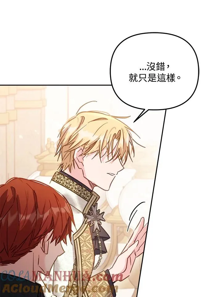 第15话 第105页