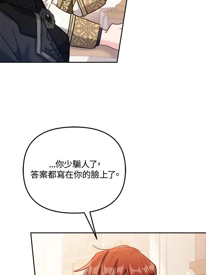 第15话 第106页