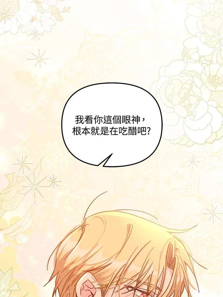 第15话 第108页