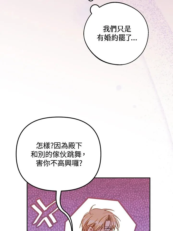第15话 第111页