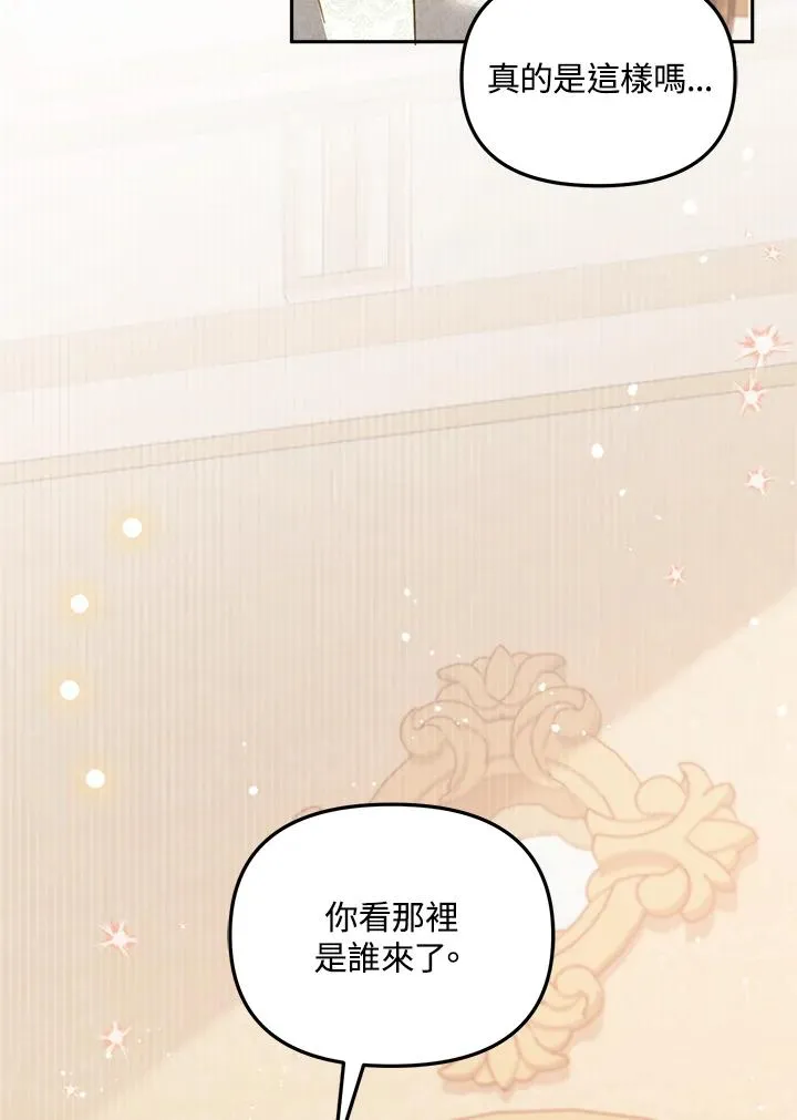第15话 第115页