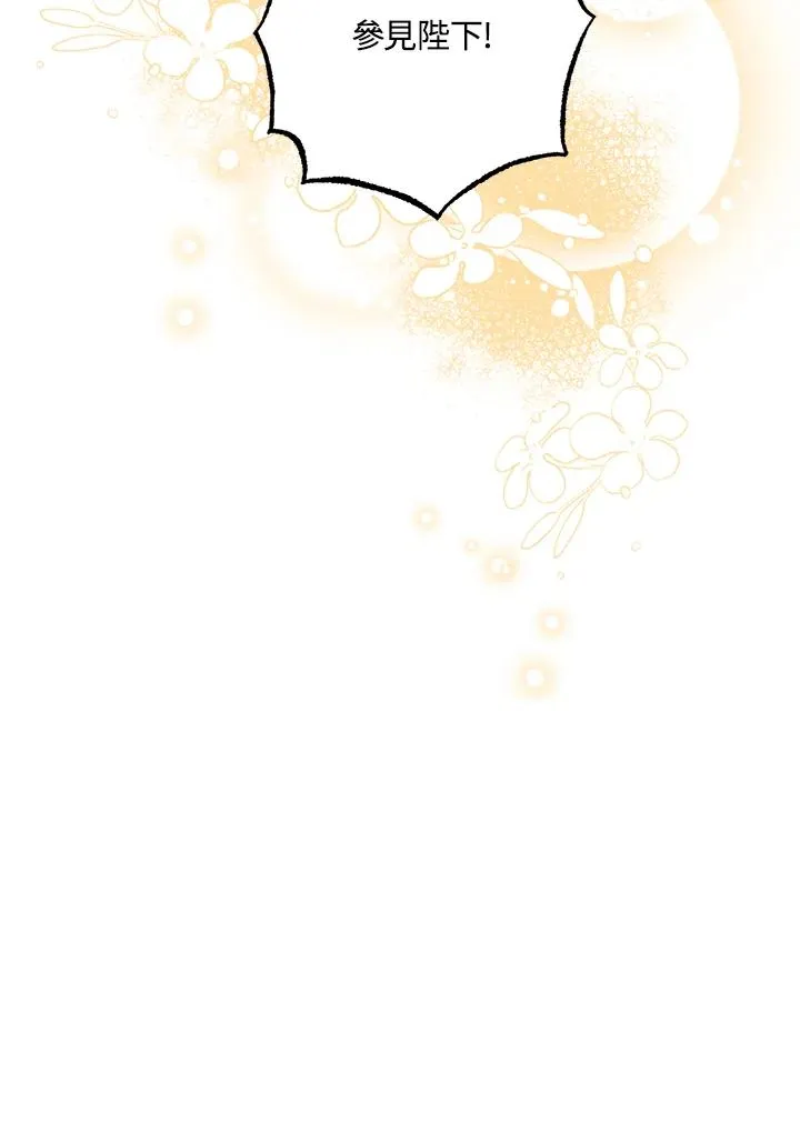 第15话 第118页