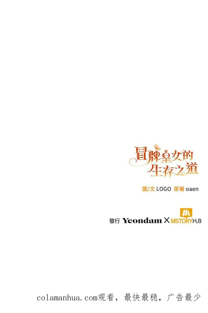 第15话 第119页