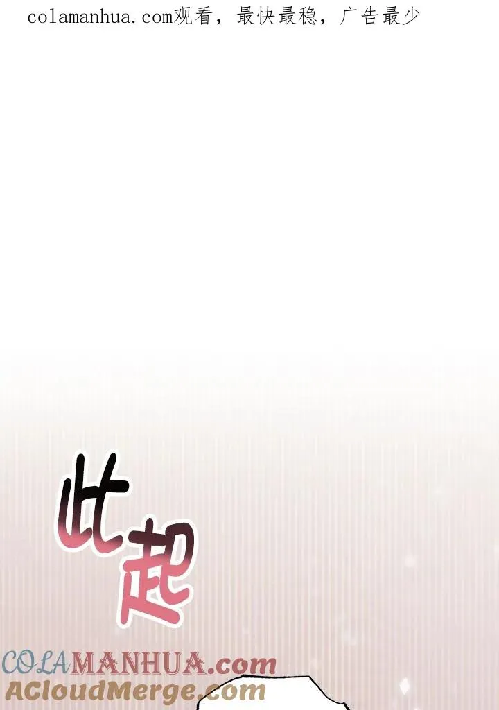 第16话 第1页