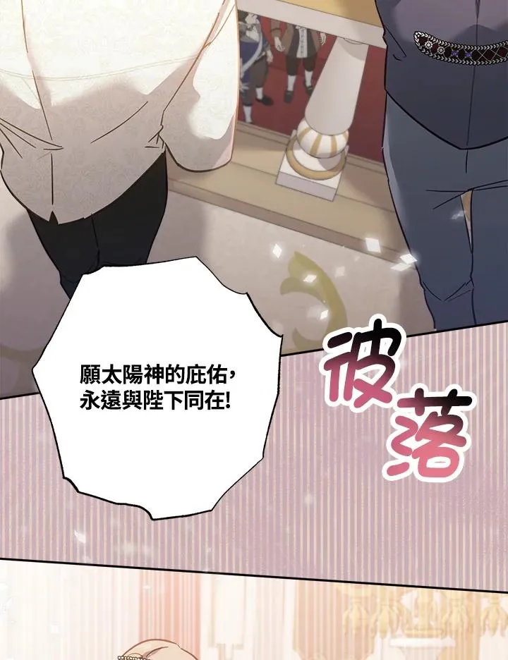 第16话 第3页