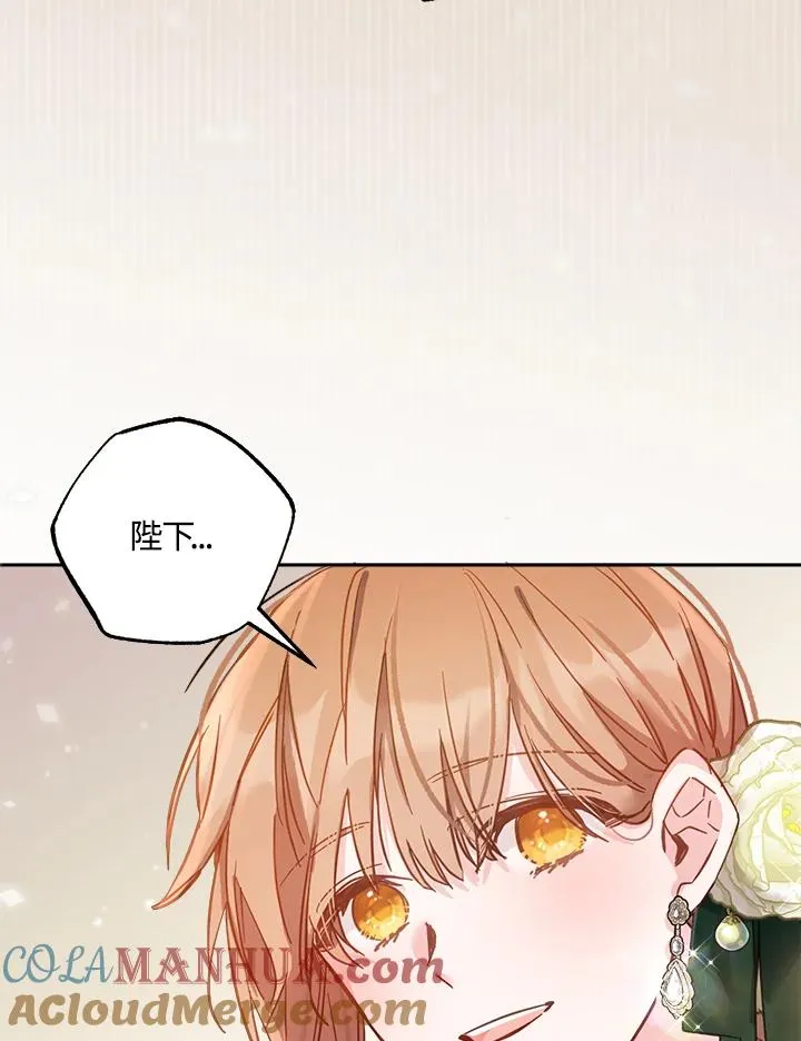 第16话 第5页