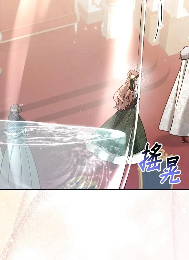 第16话 第14页