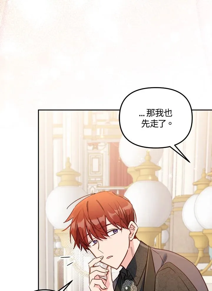 第16话 第15页