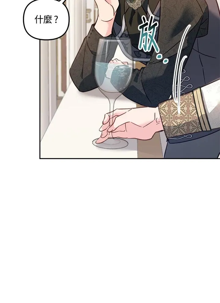 第16话 第16页