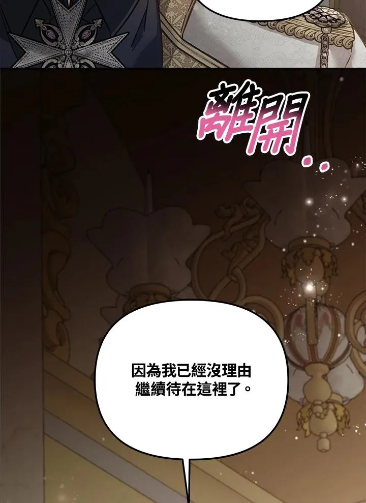 第16话 第19页