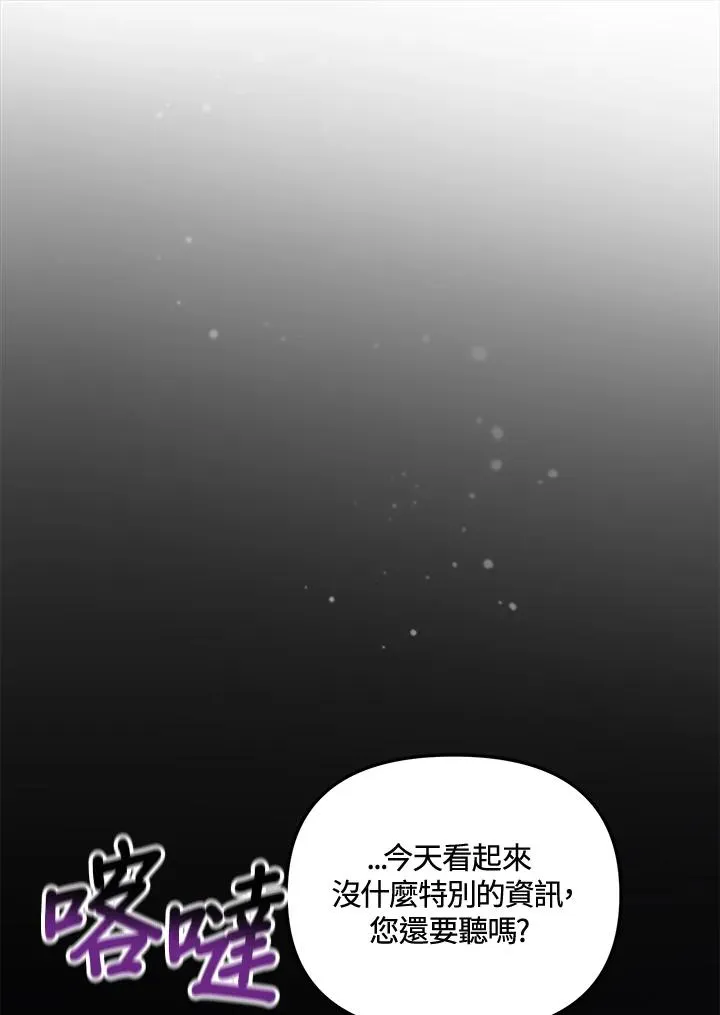 第16话 第24页