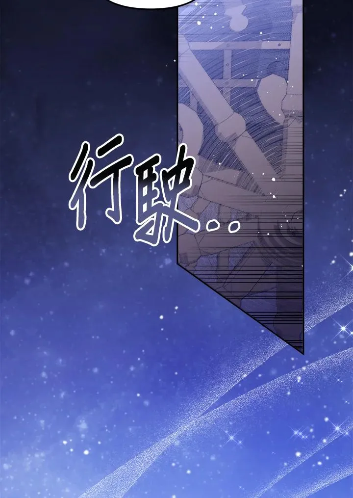 第16话 第26页