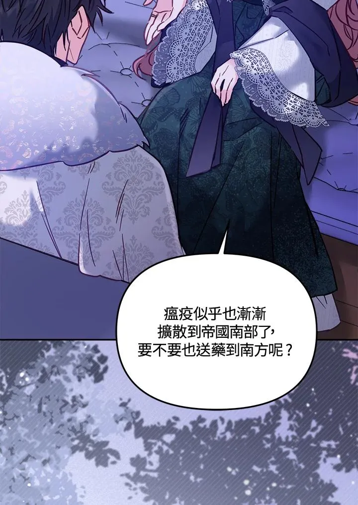 第16话 第28页