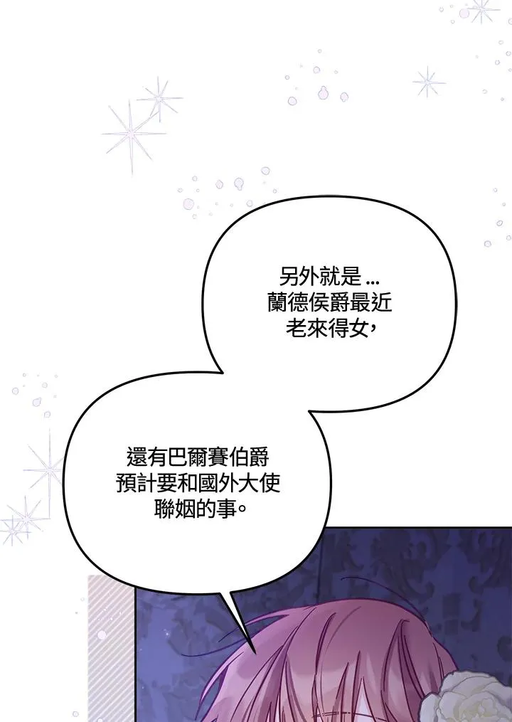 第16话 第31页