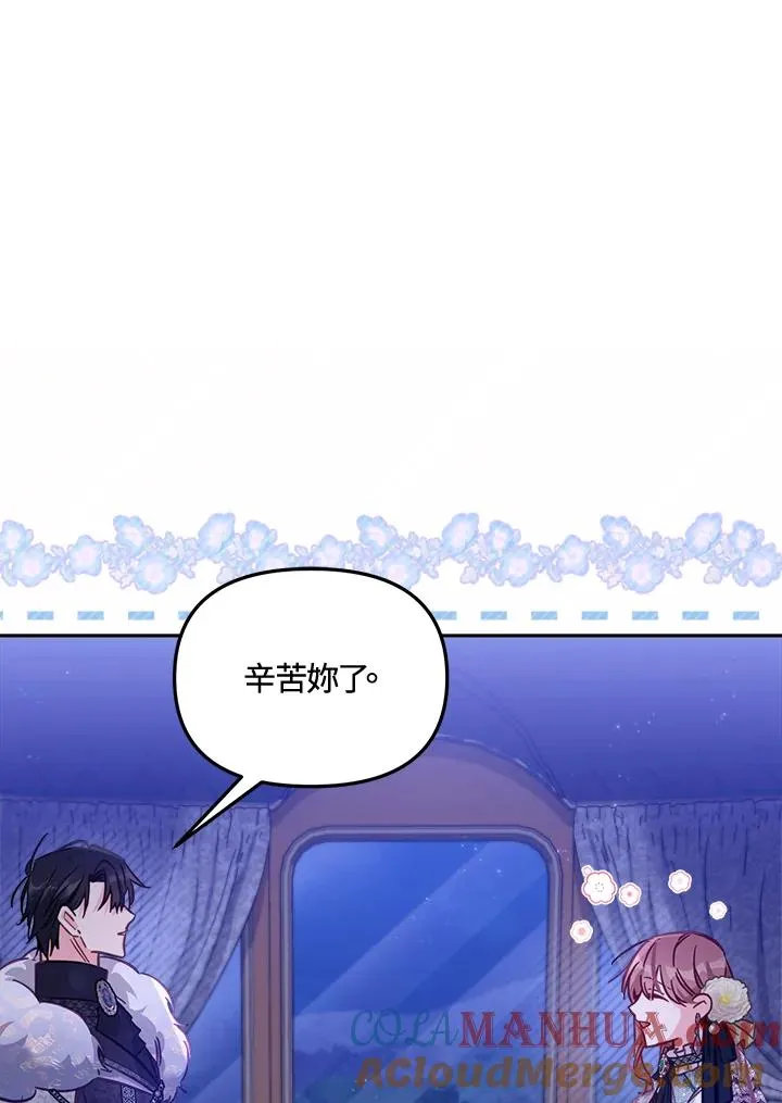 第16话 第33页