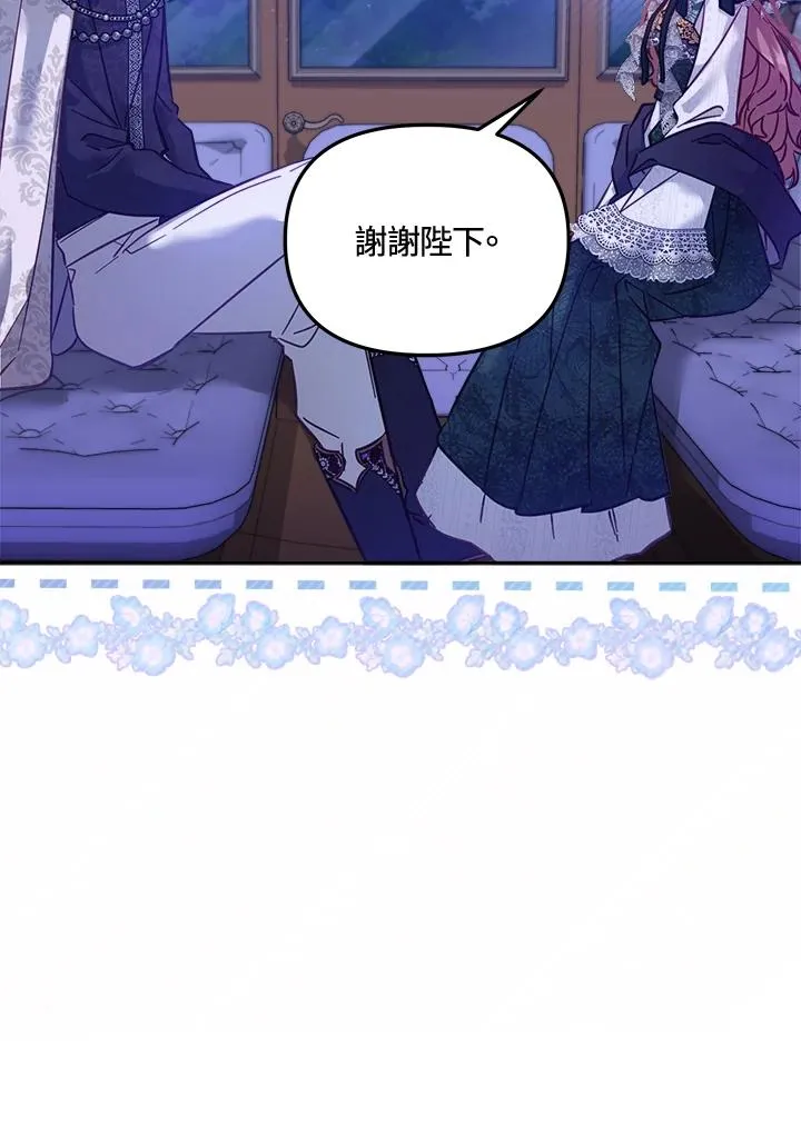 第16话 第34页