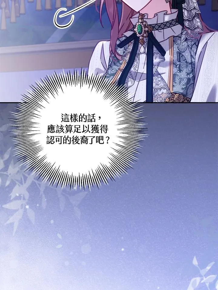 第16话 第36页