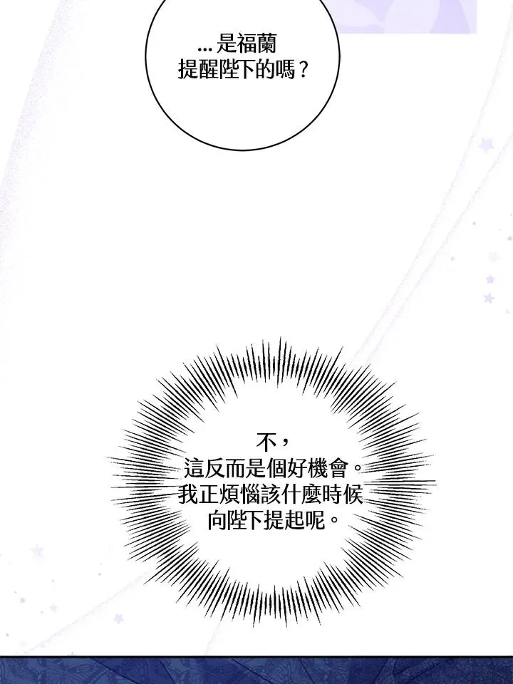 第16话 第40页
