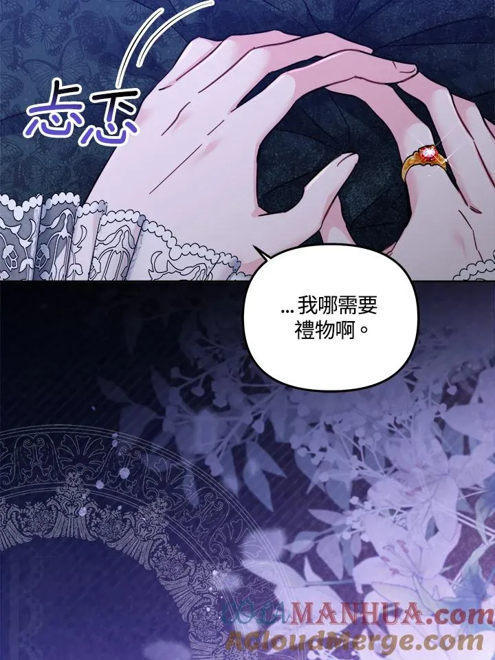 第16话 第41页