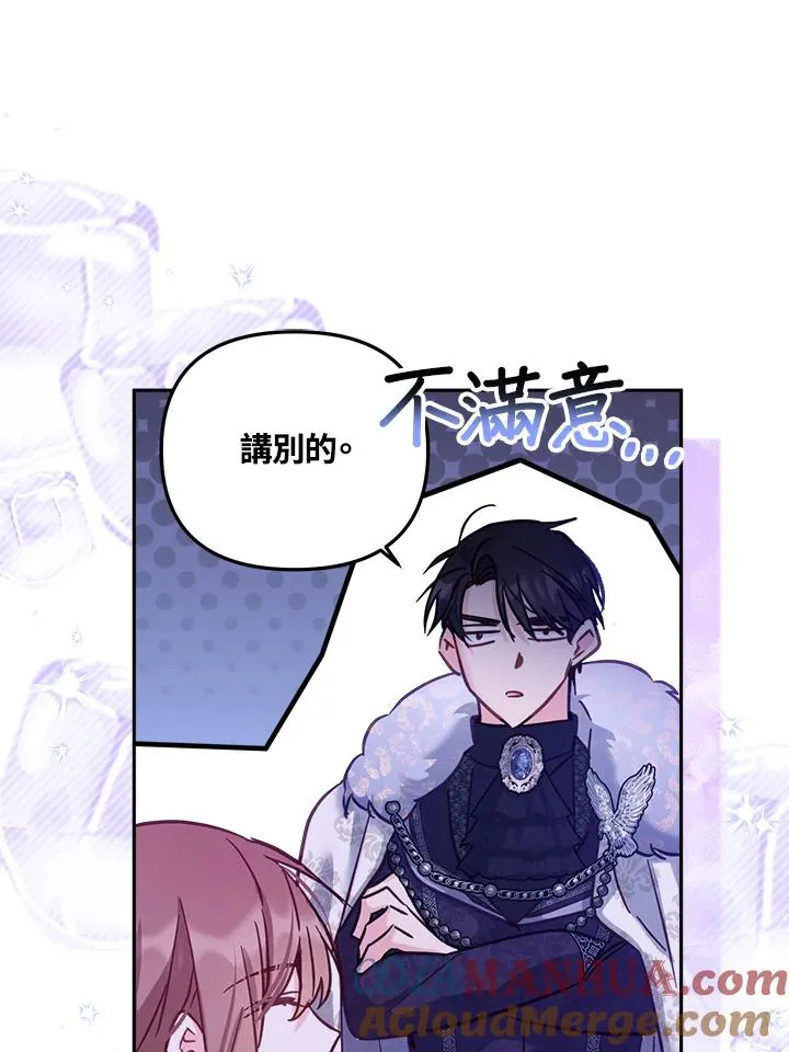 第16话 第45页