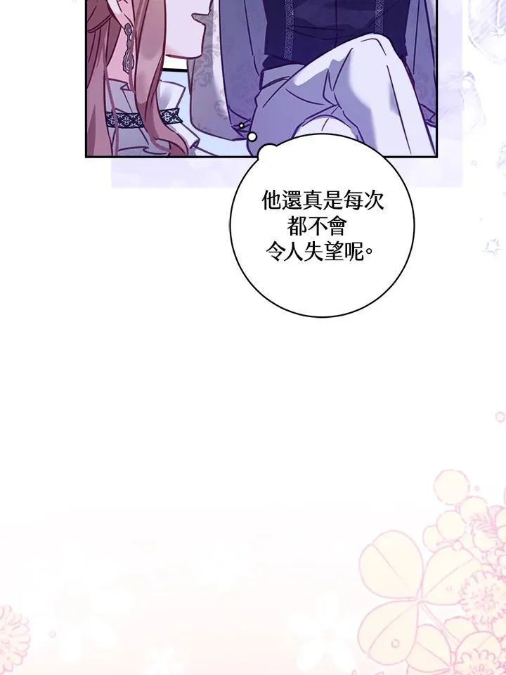 第16话 第46页