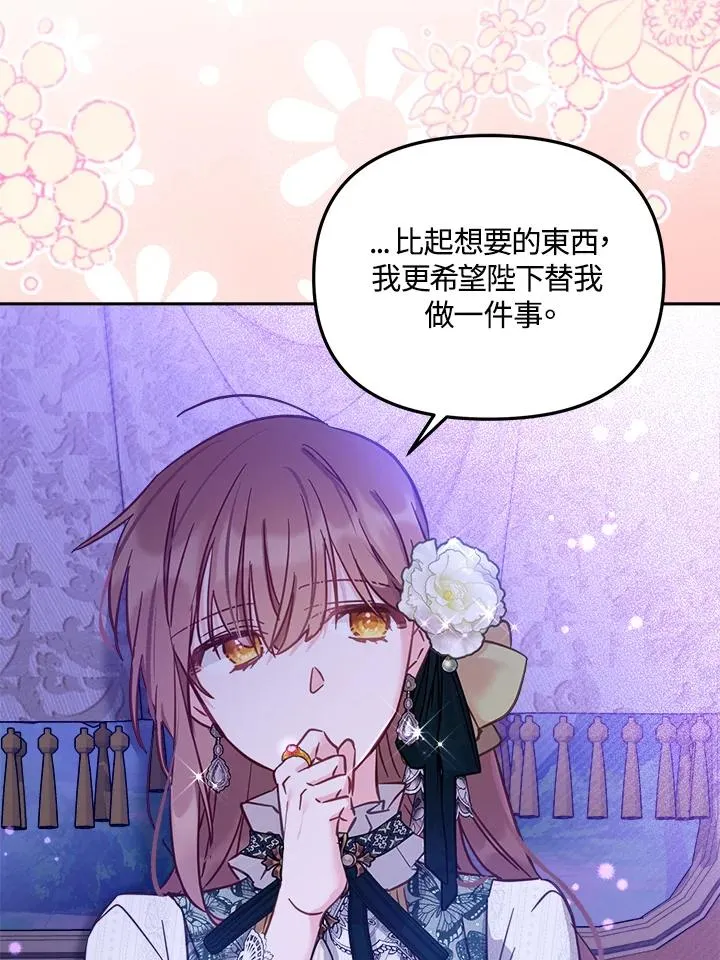 第16话 第47页
