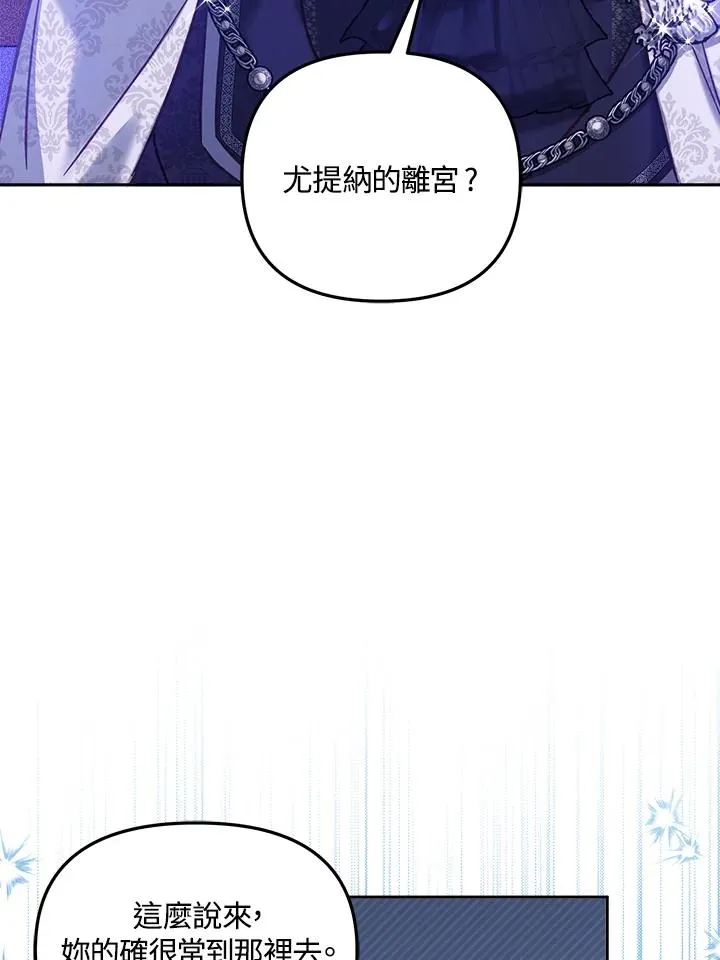 第16话 第50页