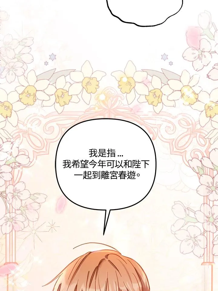 第16话 第52页