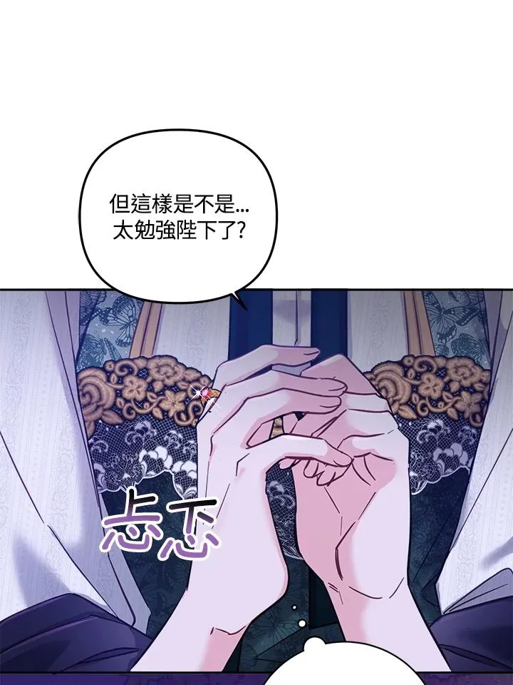 第16话 第55页