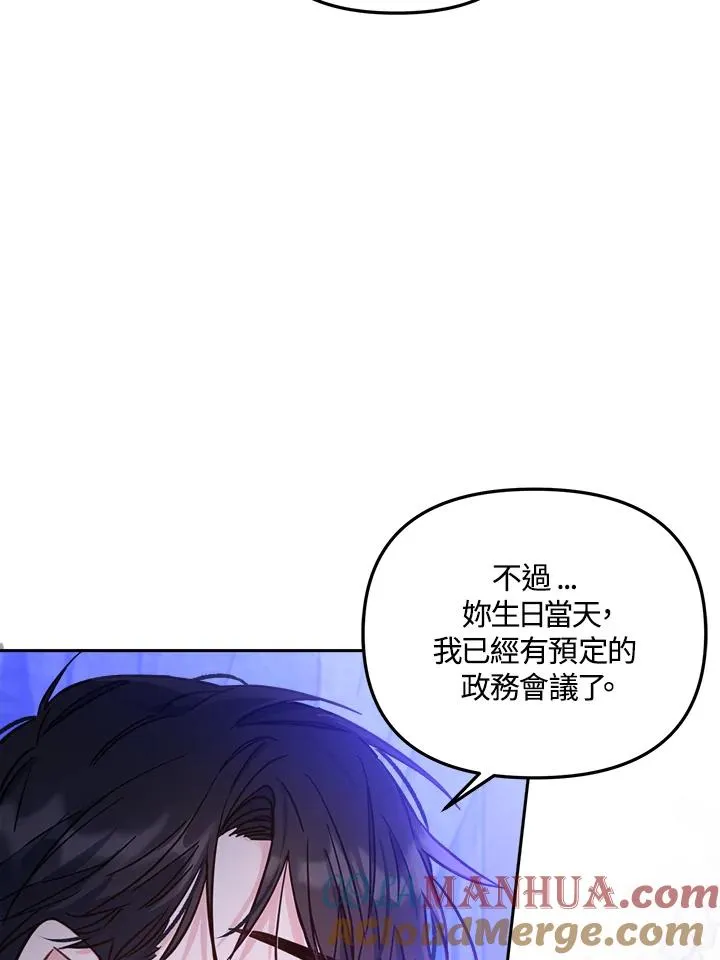 第16话 第61页