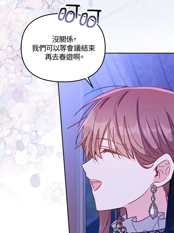 第16话 第63页