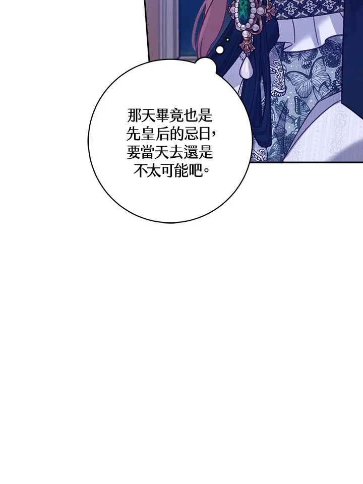 第16话 第64页