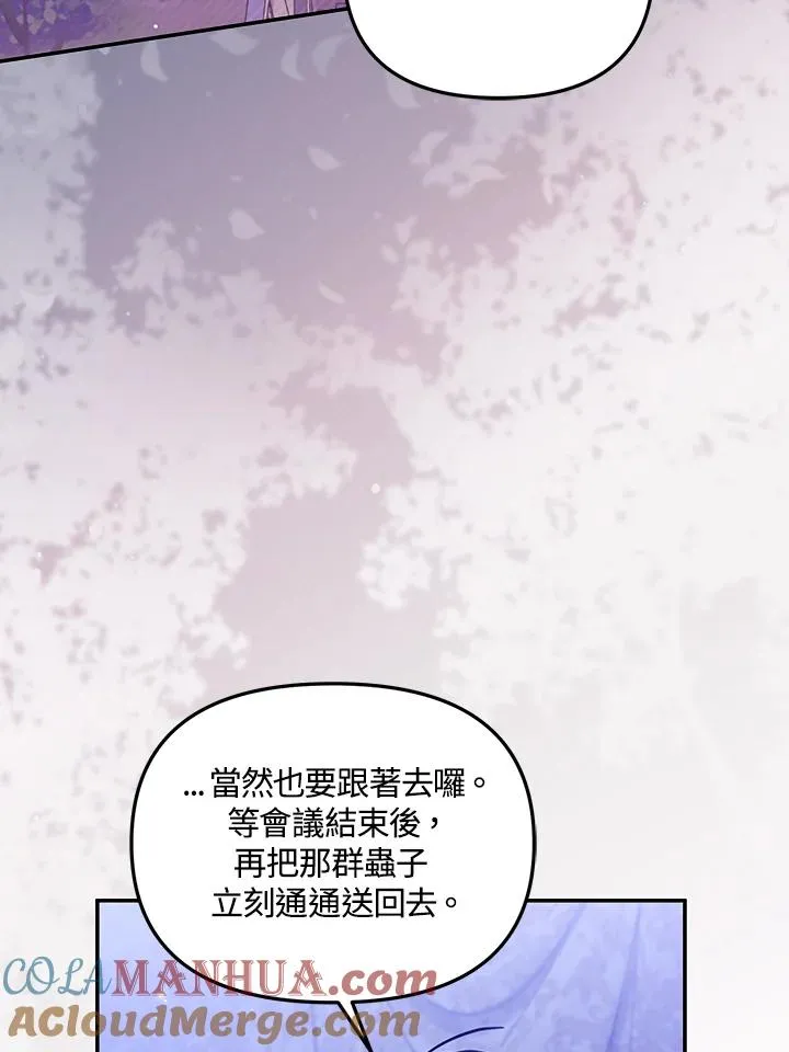 第16话 第69页