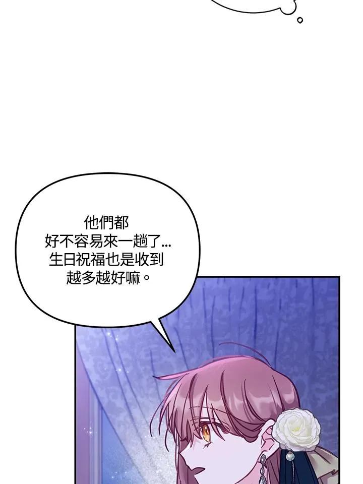 第16话 第71页