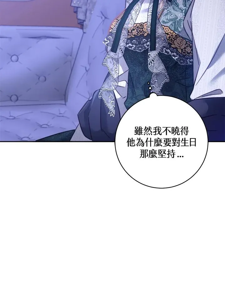 第16话 第76页